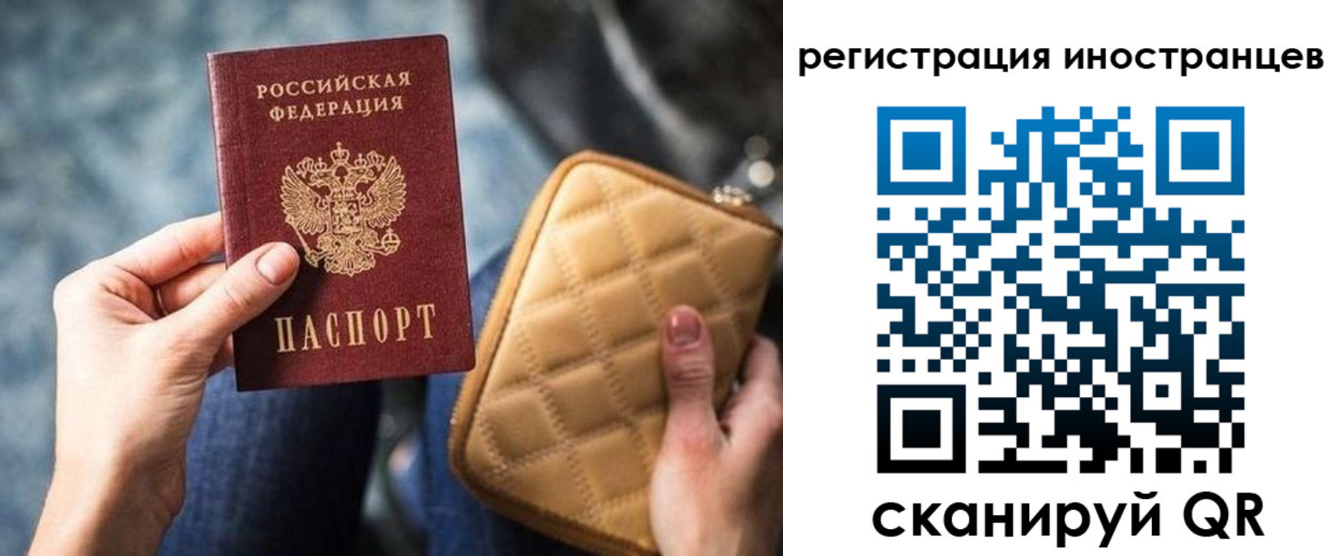 прописка для кредита в Новозыбкове